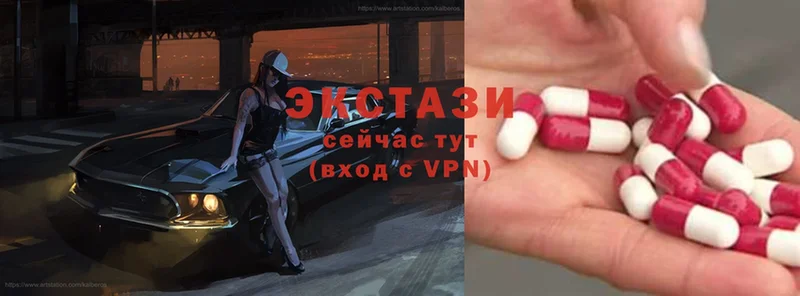 где продают наркотики  ОМГ ОМГ tor  ЭКСТАЗИ 300 mg  Балашиха 